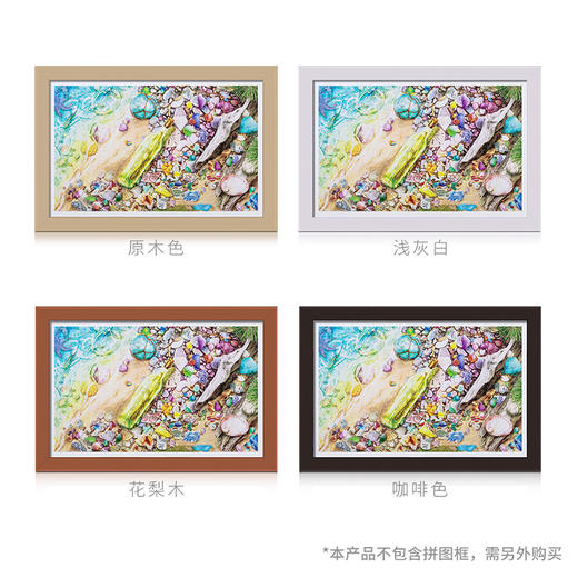 【折扣商品 不退不换】【折扣商品 不退不换】1000片平面拼图 塑料拼图 H2422 Aimee Stewart-沙滩许愿瓶 商品图1