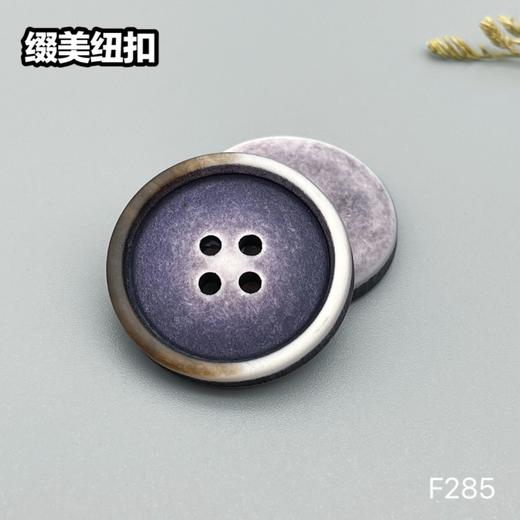 F285(整包购买) 商品图4