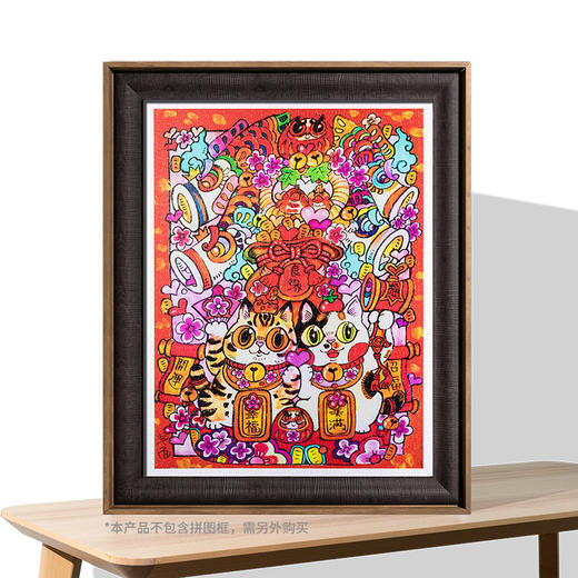 【折扣商品 不退不换】1200片 平面拼图 塑料拼图 H2496 泡面- 喜结良缘 商品图3