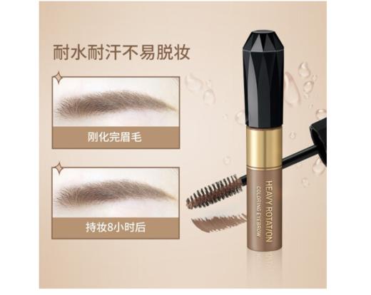 日本奇士美 染眉膏08 清新冷灰 商品图1