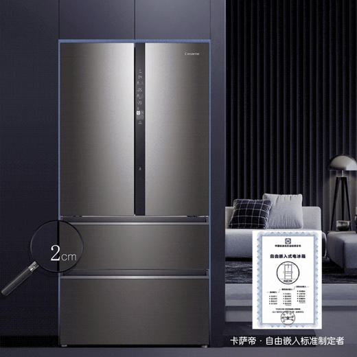 卡萨帝（Casarte）冰箱BCD-633WDCSU1 商品图5