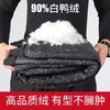 【90绒抗寒-30℃ 不冻腿】穿至270斤加厚羽绒裤 商品缩略图2