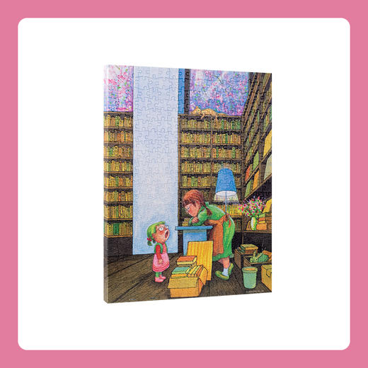 366片 无框平面拼图 HN1127 不爱读书不是你的错- 春天書店 商品图2