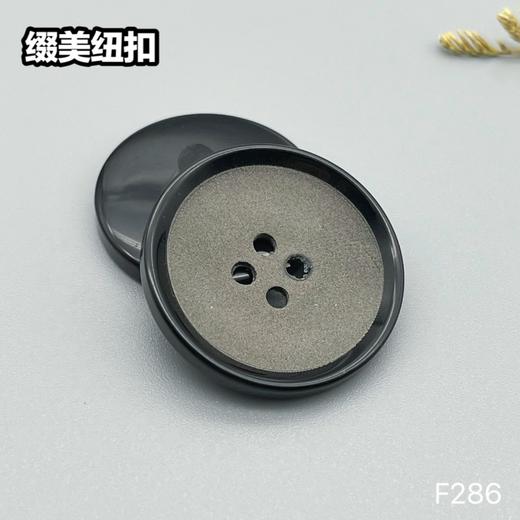 F286(整包购买) 商品图1
