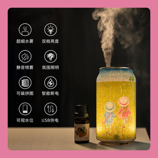 【折扣商品 不退不换】香薰机系列  CD1003 走向春天的下午系列- 携手相伴 商品图2