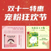 柔软的刺猬+焦虑是头大象 套装2册 商品缩略图0