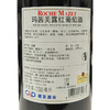 法国玛茜美露干红葡萄酒（带盒） 商品缩略图2