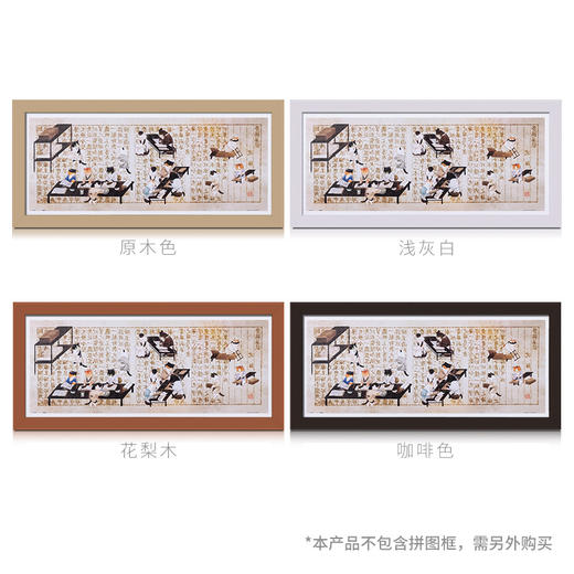 【折扣商品 不退不换】1000片 全景平面拼图 塑料拼图 H2503  全景长版拼图-瓜几拉- 宋猫系列- 雕版印刷 商品图3