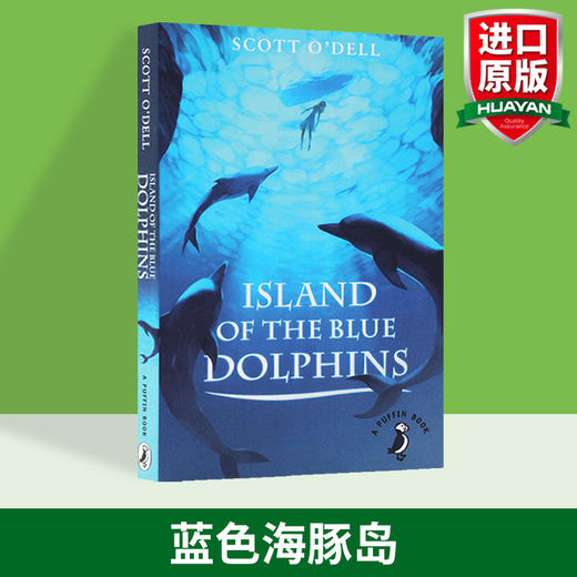 正版 蓝色海豚岛 英文原版 Island of the Blue Dolphins 儿童文学小说标杆读物 纽伯瑞金奖安徒生奖 英文版进口英语书籍 商品图1