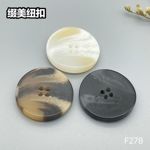 F278(整包购买) 商品图0
