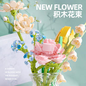 【“花”点时间 拼出小确幸】JAKI积木花束小颗粒积木 花朵装饰插花干花居家摆件 兼容乐高