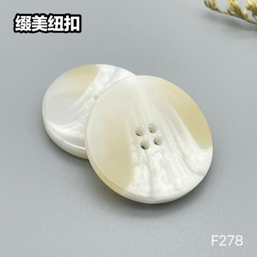 F278(整包购买) 商品图2