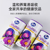 【双十一特价】西班牙memilk菊花晶婴儿奶伴侣200g 商品缩略图2
