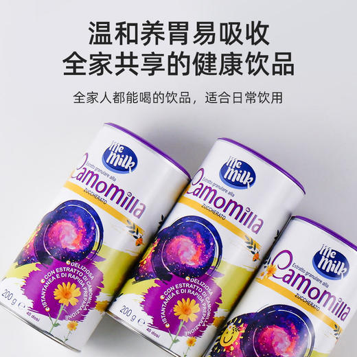 【双十一特价】西班牙memilk菊花晶婴儿奶伴侣200g 商品图2
