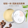 乳木果身体霜|公平贸易*Shea butter body cream | Fair-trade 商品缩略图3