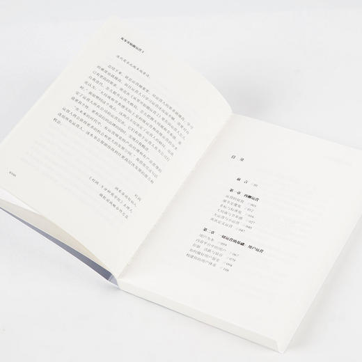 从零开始做运营2 运营人的进化 张亮 著 丰富案例实操技巧深挖运营门道 5分钟商学院刘润作序 中信正版 商品图3