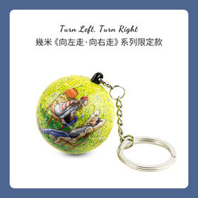 【折扣商品 不退不换】24片 钥匙扣拼图 塑料拼图 A3557 向左走·向右走- 甜蜜午后