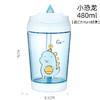 HY3 N6920一盖两用双饮杯玩偶款 兔/猪/龙480ML 商品缩略图2