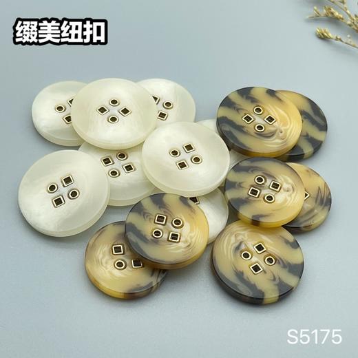 S5175(整包购买) 商品图7