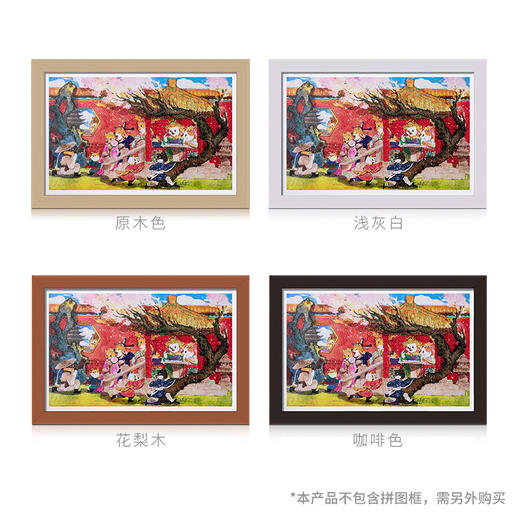 【折扣商品 不退不换】1000片 平面拼图 塑料拼图 H2465 三白蝉- 春日烂漫 商品图1