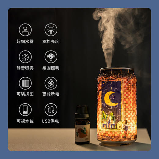 【折扣商品 不退不換】香薰机系列 CD1004 月亮忘记了系列- 橱窗里的月亮 商品图2