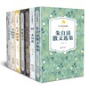 【推荐6-15岁】中小学生阅读全7册 商品缩略图0