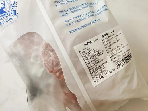 纯牛肉饼 商品图1