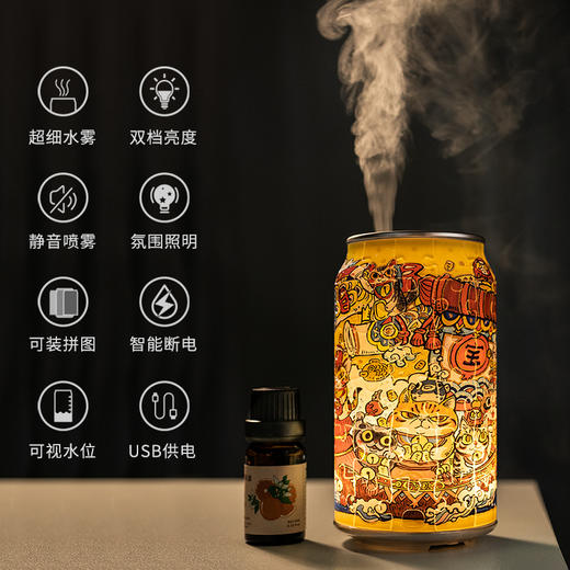 【折扣商品 】香薰机系列 CD1009 泡面- 运开时泰-为临*qi商品 商品图2