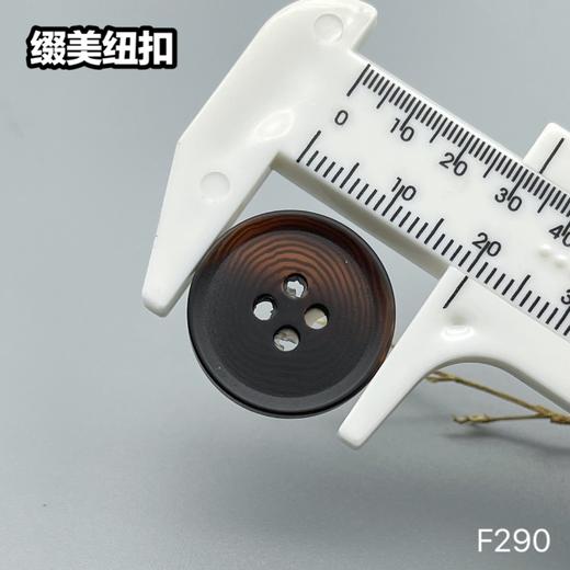 F290(整包购买) 商品图7