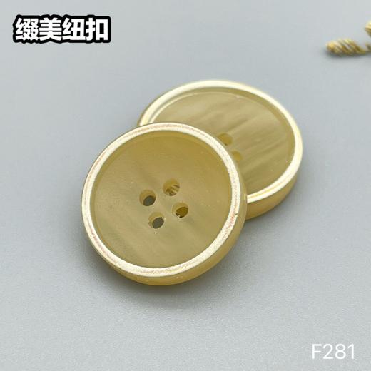 F281(整包购买) 商品图3
