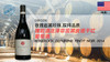 【美国】瑰岩酒庄泽菲蕊黑皮诺干红葡萄酒2014 【来自太平洋彼岸的小爆款】Roserock Zéphirine Pinot Noir 商品缩略图0