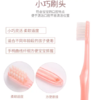 日本进口酷里爱德柔软儿童牙刷系列-园儿用（3-6岁） 商品缩略图2