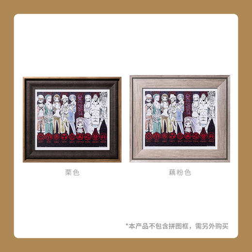 500片 平面拼图 塑料拼图 H2524 One Piece-草帽集結令 商品图3