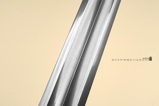 三希堂 绝影系列 龙渊战国剑 未开刃 商品图7