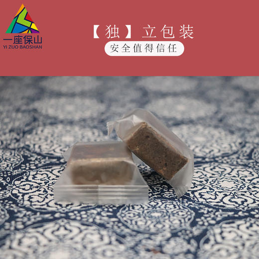 【一座保山】幸福红糖，520g/盒 商品图1