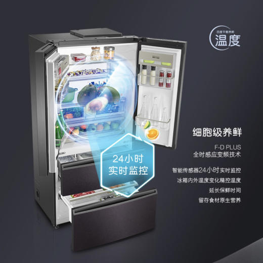 卡萨帝（Casarte）冰箱BCD-633WIGWU1 商品图5