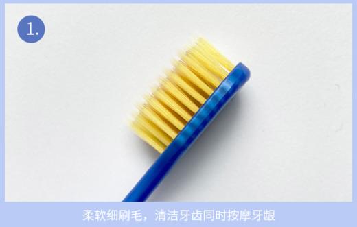 日本进口酷里爱德宽头柔软细毛牙刷-乐享生活装 商品图1