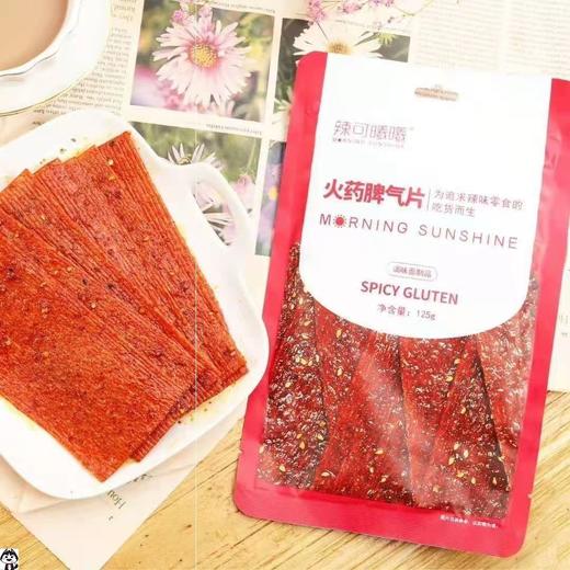 辣可曦曦辣条3袋（拼团） 商品图0