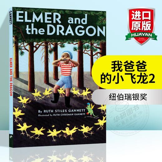 我爸爸的小飞龙2 英文原版小说 Elmer and the Dragon 纽伯瑞银奖 中小学英语课外阅读书籍 桥梁章节书 商品图0
