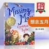 正版现货 想念五月 英文版青春小说 Missing May 想念梅姨 英文原版 进口英语书籍 商品缩略图0