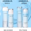 【孕妇可用 】韩国 LΛNEIGE兰芝 水衡透润保湿水乳2件套 套盒 滋润版/清爽版(水200ml+25ml+乳120ml+25ml+睡眠面膜15ml) 商品缩略图3