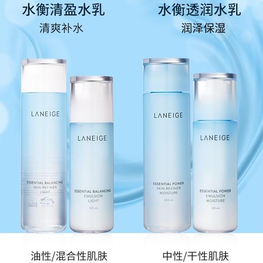 【孕妇可用 】韩国 LΛNEIGE兰芝 水衡透润保湿水乳2件套 套盒 滋润版/清爽版(水200ml+25ml+乳120ml+25ml+睡眠面膜15ml) 商品图3