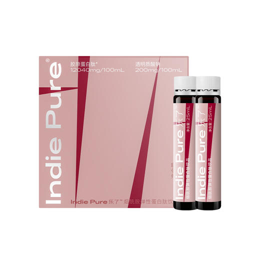 【9.28现货秒发】indie pure乐了烟酰胺弹性蛋白肽饮品 25ml*12/盒~ 商品图4