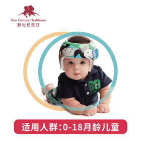 糟糕！宝宝的头怎么越睡越扁？新手爸妈不要让扁头伴孩子一生！