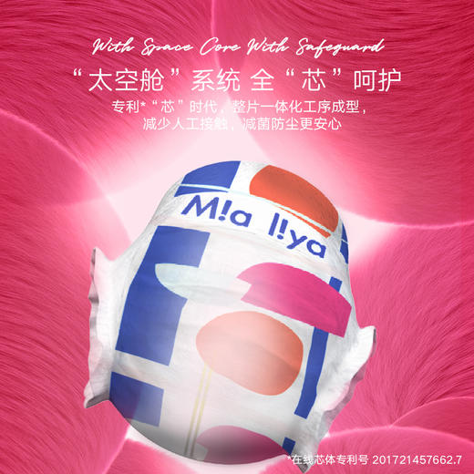 米娅利亚尿不湿bag系列 商品图2
