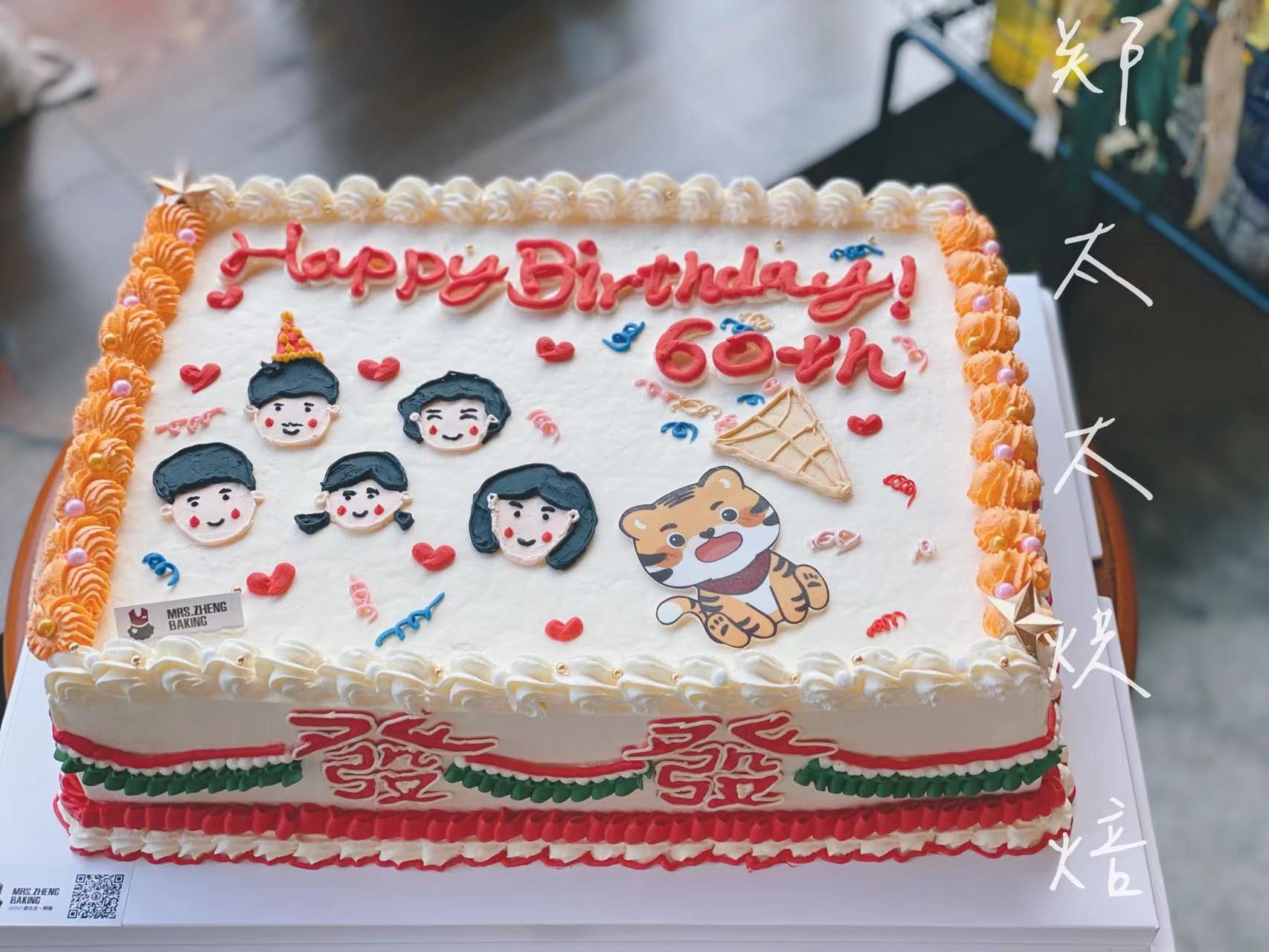 复古画画长方形款