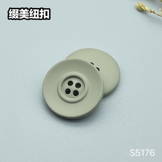 S5176(整包购买) 商品图3