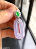 🧚‍♀️少女的方扣子吊坠，纯净细腻高冰种，梦幻玛卡龙紫罗兰色系，厚庄且水润感满满，线条流畅优美，像少女般充满胶原蛋白[偷笑]，纯情而生动！新品价76999[色][色]【16-1020311】 商品缩略图3