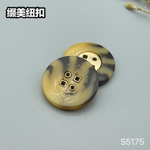 S5175(整包购买) 商品图3