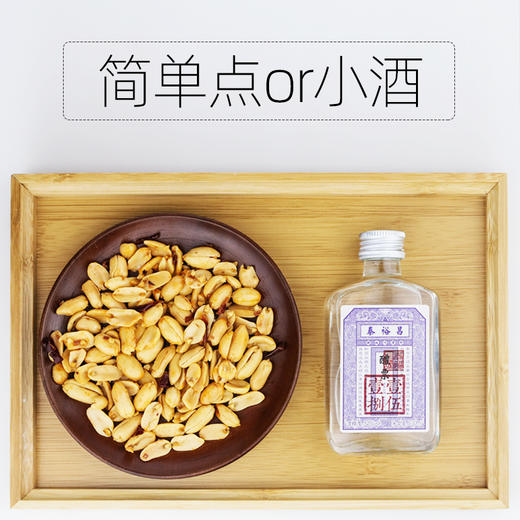 [小醴票]52度-泰裕昌-浓香型白酒-100ml-纯粮酒 商品图1